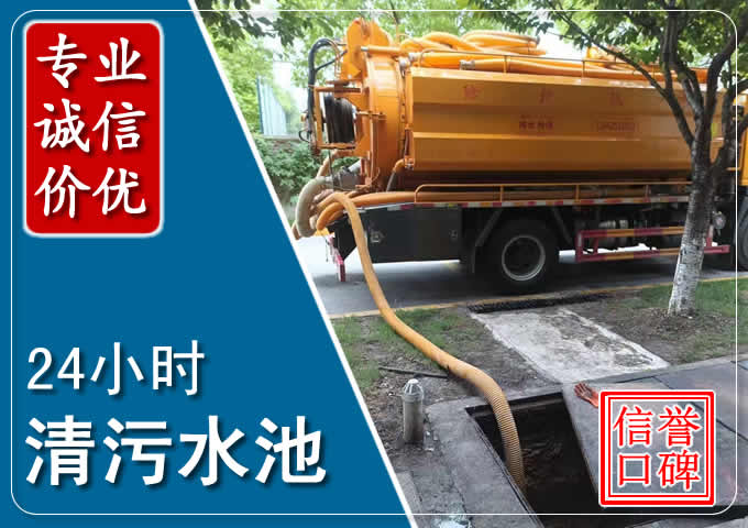 遂平化粪池清掏时人工与自动化哪个更好？清掏时有哪些要求？